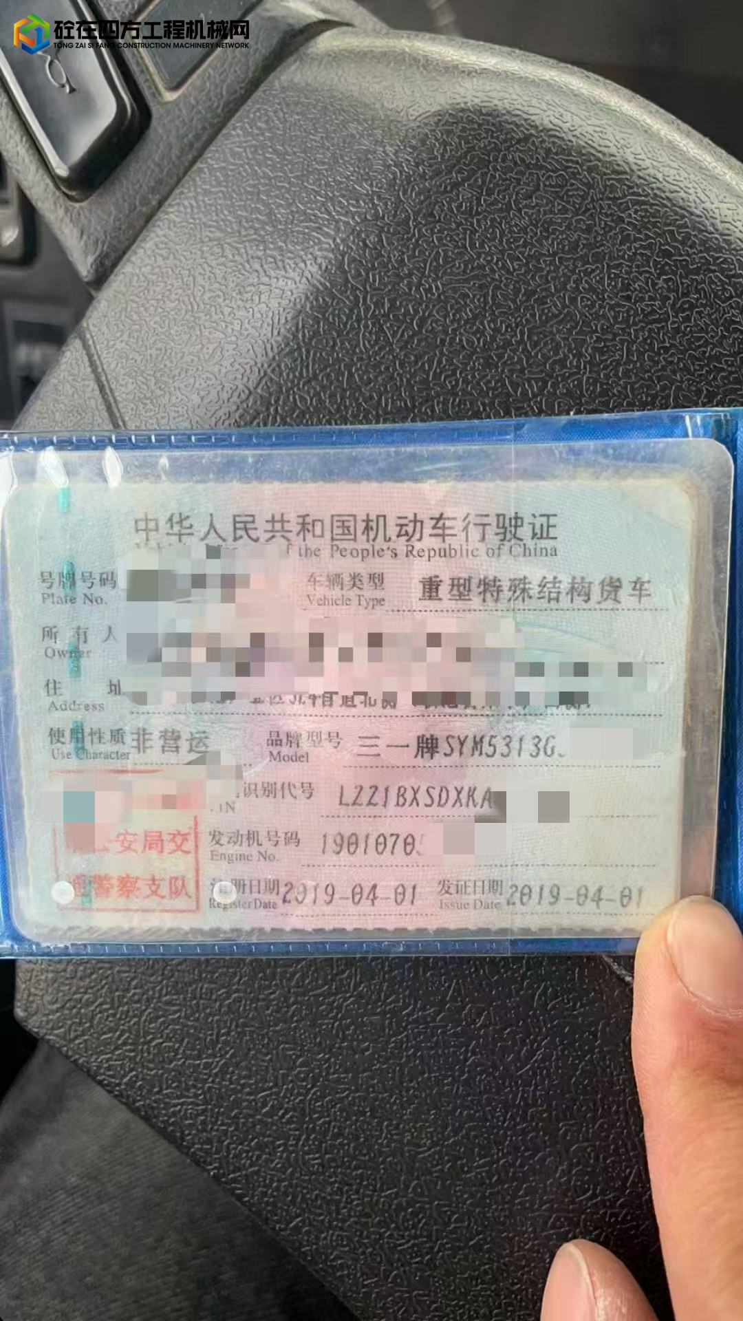 https://images.tongzsf.com/tong/truck_machine/20250515/16825aab25172d.jpg