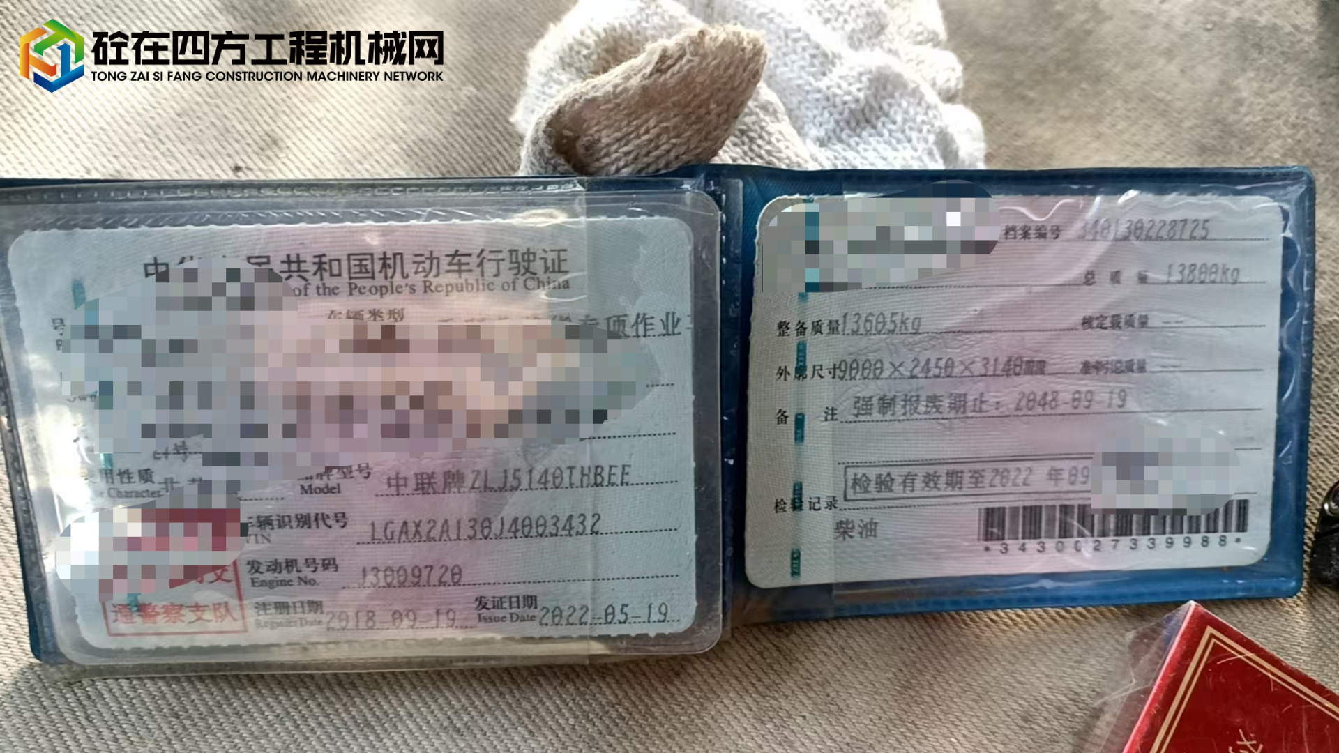 https://images.tongzsf.com/tong/truck_machine/20250515/16825ef12189aa.jpg