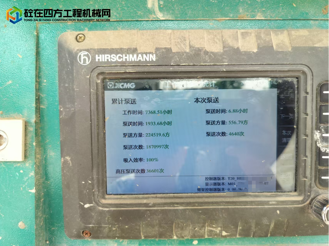 https://images.tongzsf.com/tong/truck_machine/20250516/168268dad75e15.png