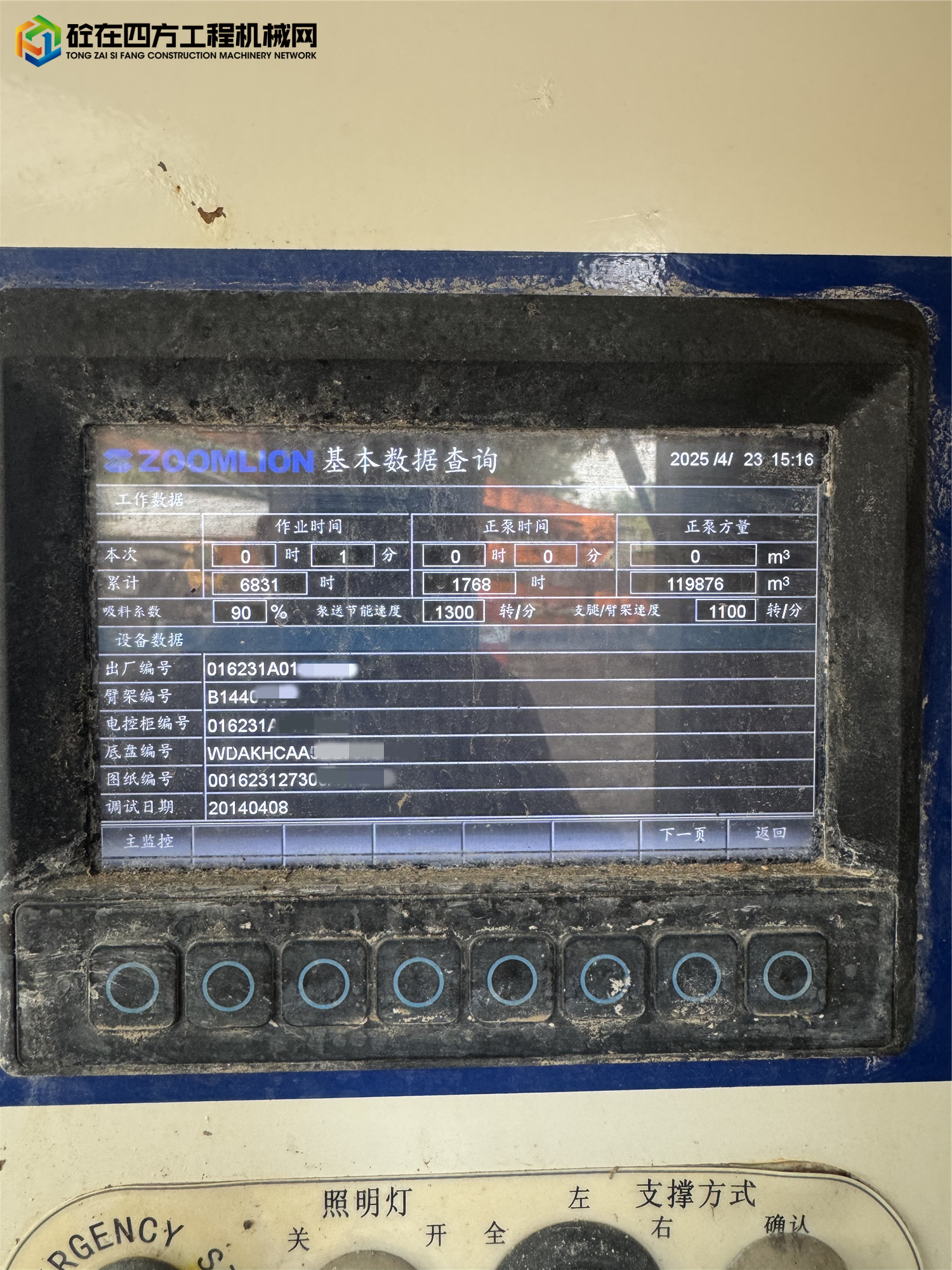 https://images.tongzsf.com/tong/truck_machine/20250516/16826e00601bf5.jpg