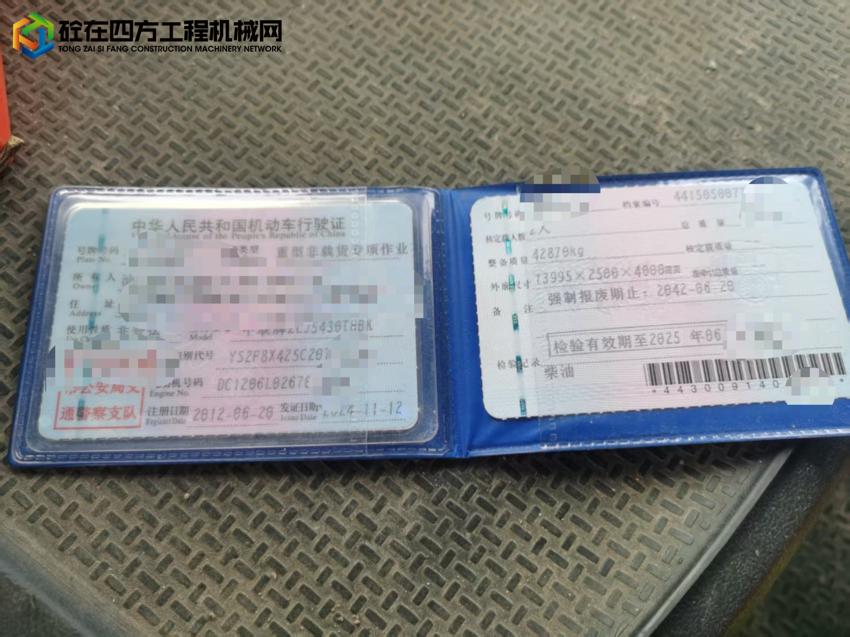 https://images.tongzsf.com/tong/truck_machine/20250516/16826ec20e9fea.jpg