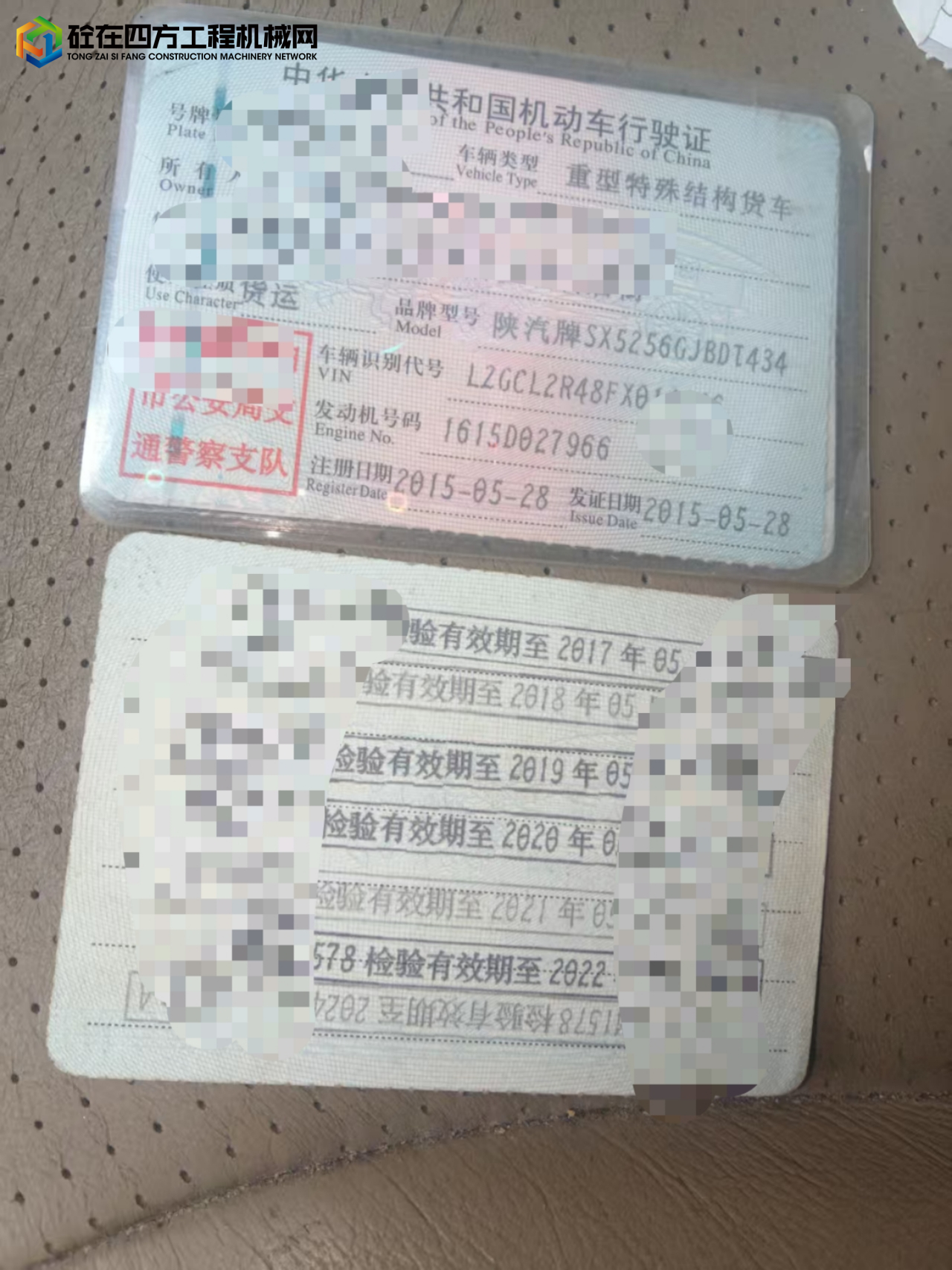 https://images.tongzsf.com/tong/truck_machine/20250517/168282e7bb7c3e.jpg