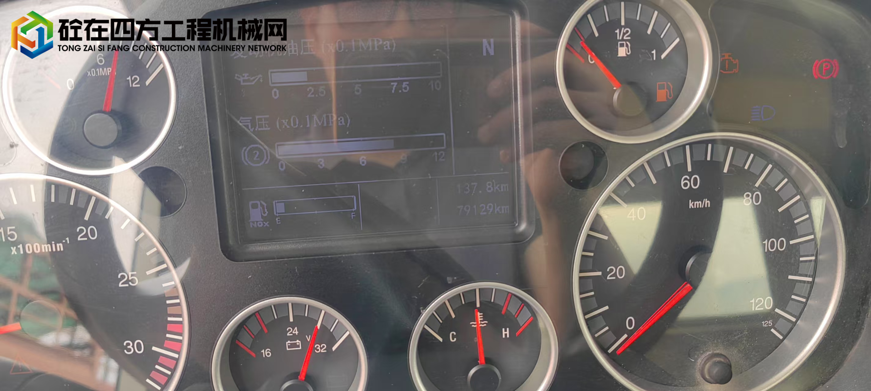 https://images.tongzsf.com/tong/truck_machine/20250517/168283dbd51270.jpg
