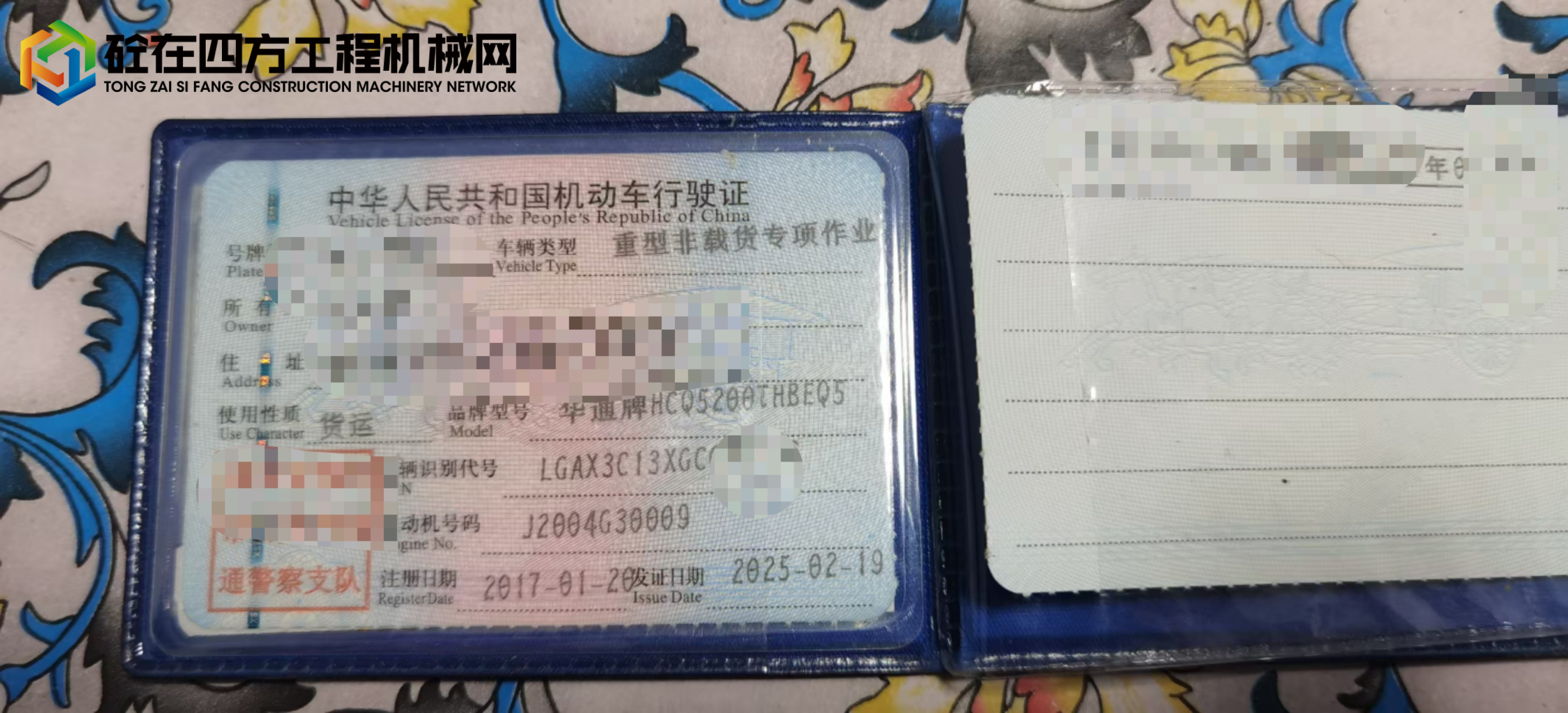 https://images.tongzsf.com/tong/truck_machine/20250518/16829dad075a8f.jpg
