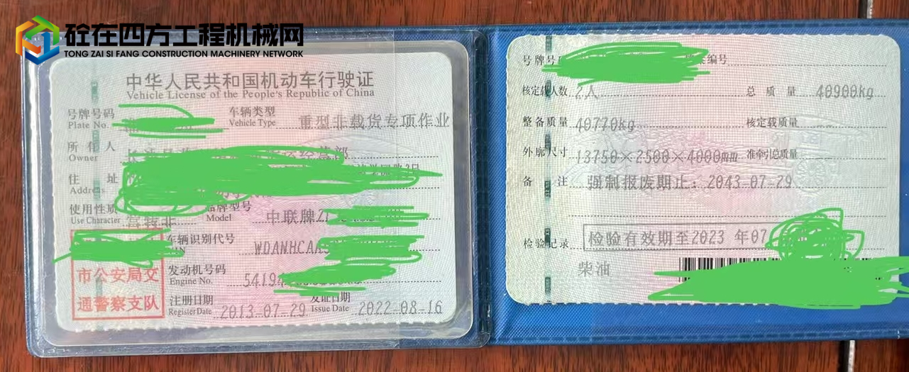https://images.tongzsf.com/tong/truck_machine/20250519/1682a8645626c6.jpg