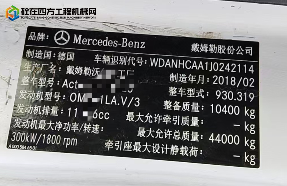 https://images.tongzsf.com/tong/truck_machine/20250519/1682aa85dab306.jpg