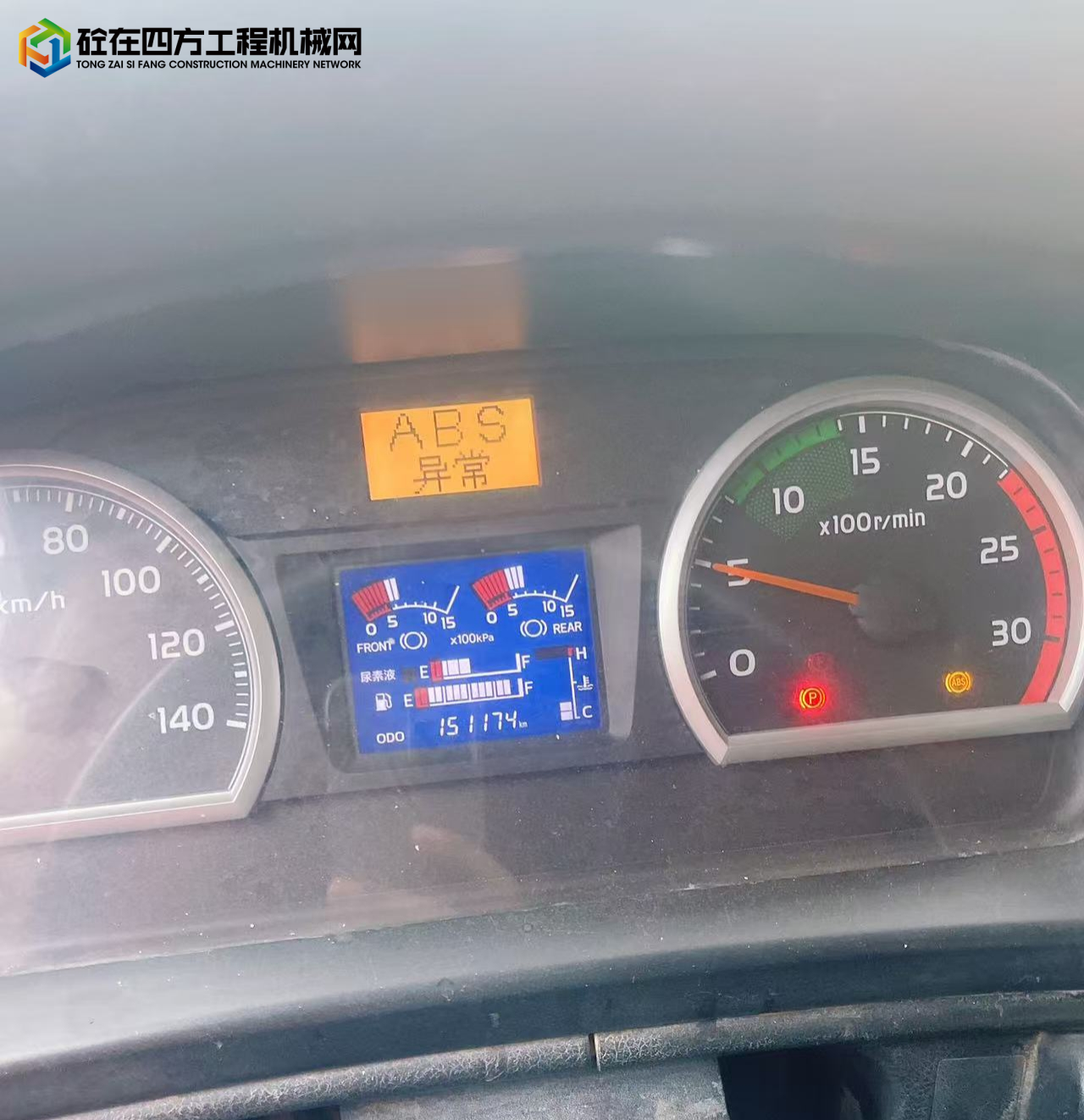 https://images.tongzsf.com/tong/truck_machine/20250519/1682ac2d288117.jpg