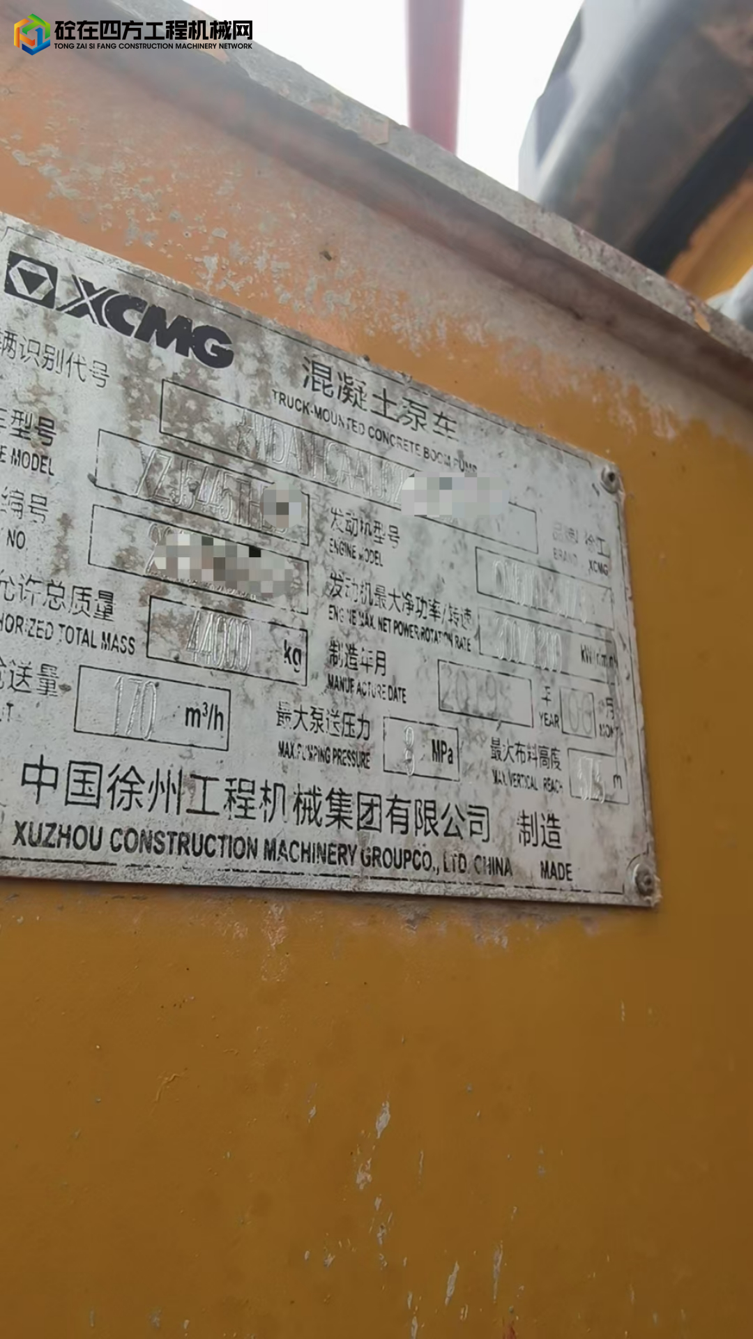 https://images.tongzsf.com/tong/truck_machine/20250519/1682b1a05825a9.jpg