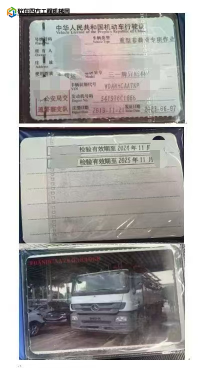 https://images.tongzsf.com/tong/truck_machine/20250520/1682bd5c658b38.jpg
