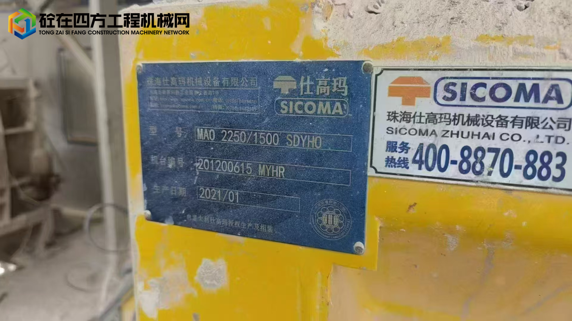 https://images.tongzsf.com/tong/truck_machine/20250520/1682bfd12e46da.jpg