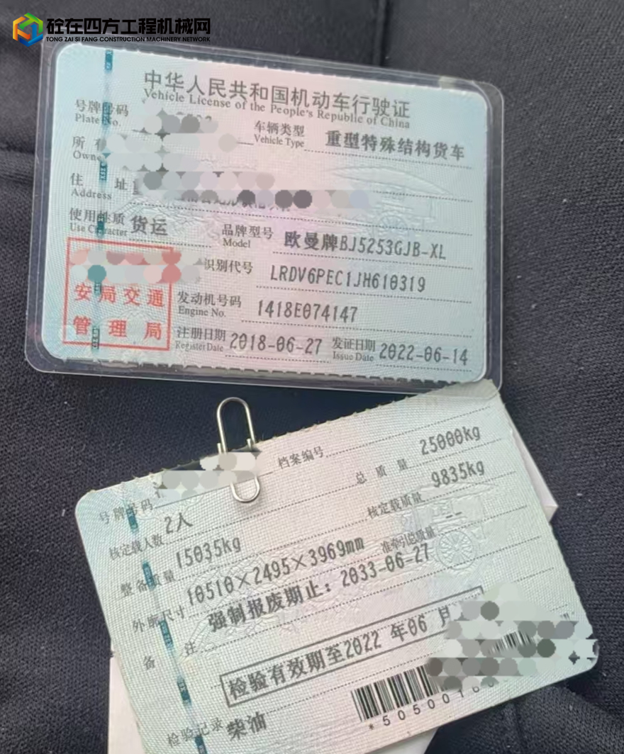 https://images.tongzsf.com/tong/truck_machine/20250520/1682c1a22c0884.jpg