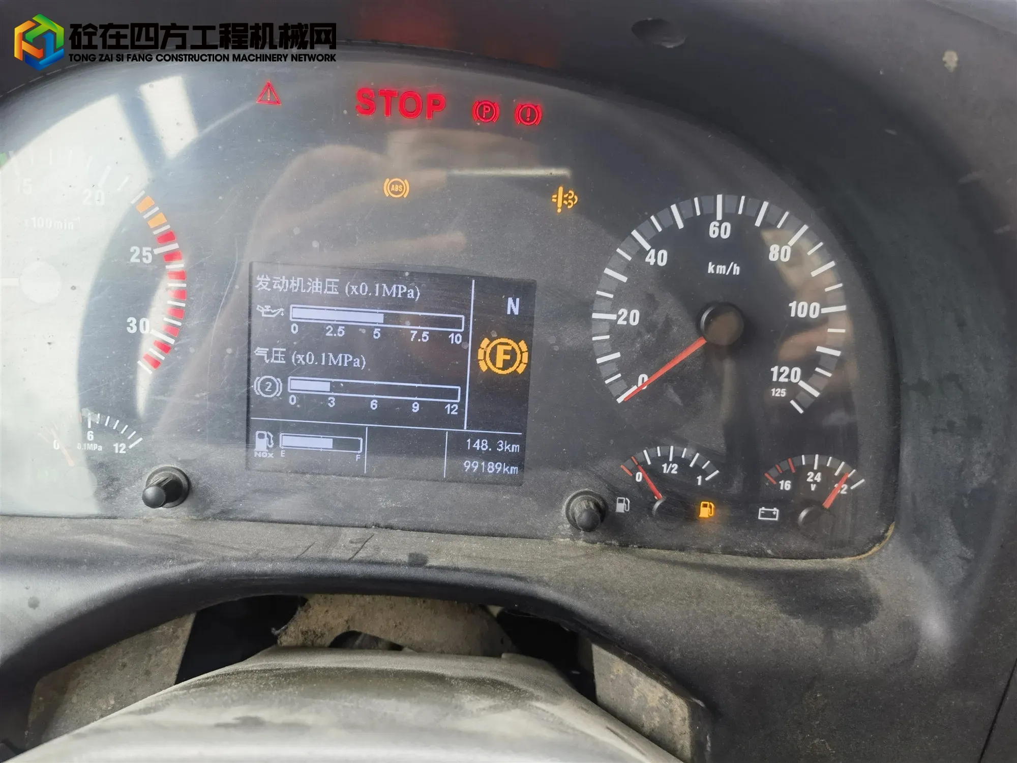 https://images.tongzsf.com/tong/truck_machine/20250520/1682c1ecfd1c48.jpg