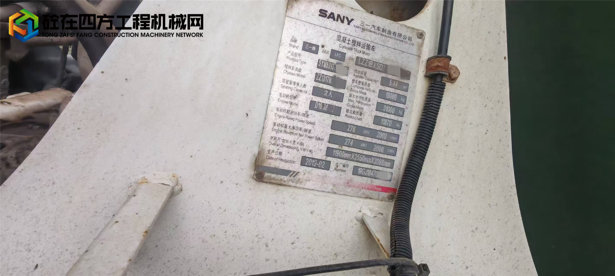 https://images.tongzsf.com/tong/truck_machine/20250520/1682c2e4cb3269.jpg