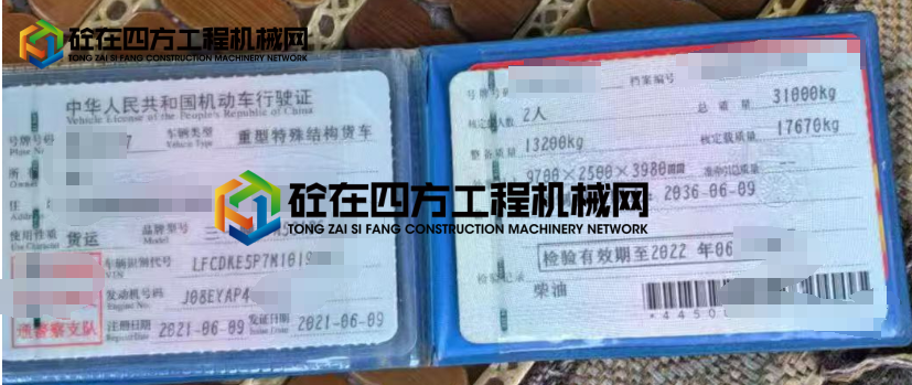 https://images.tongzsf.com/tong/truck_machine/20250520/1682c320ea8e14.png