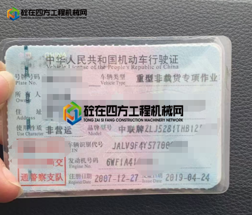 https://images.tongzsf.com/tong/truck_machine/20250520/1682c38104fc18.png