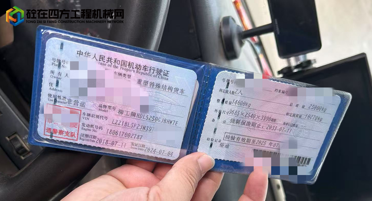 https://images.tongzsf.com/tong/truck_machine/20250520/1682c4c6c150ba.jpg