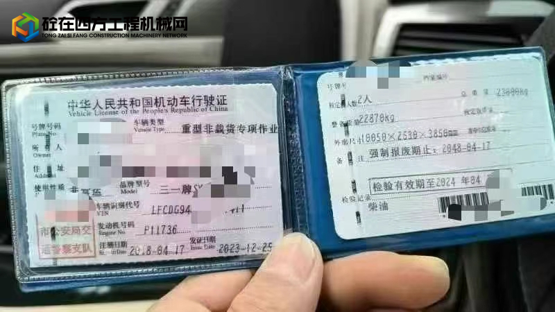 https://images.tongzsf.com/tong/truck_machine/20250521/1682d41f56219f.jpg