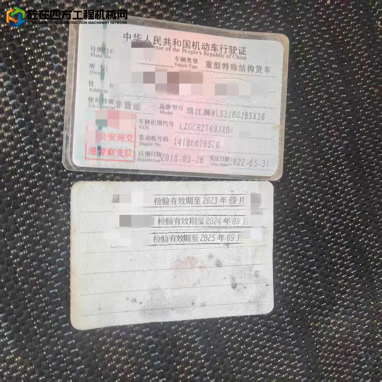 https://images.tongzsf.com/tong/truck_machine/20250521/1682d42fc4142e.jpg