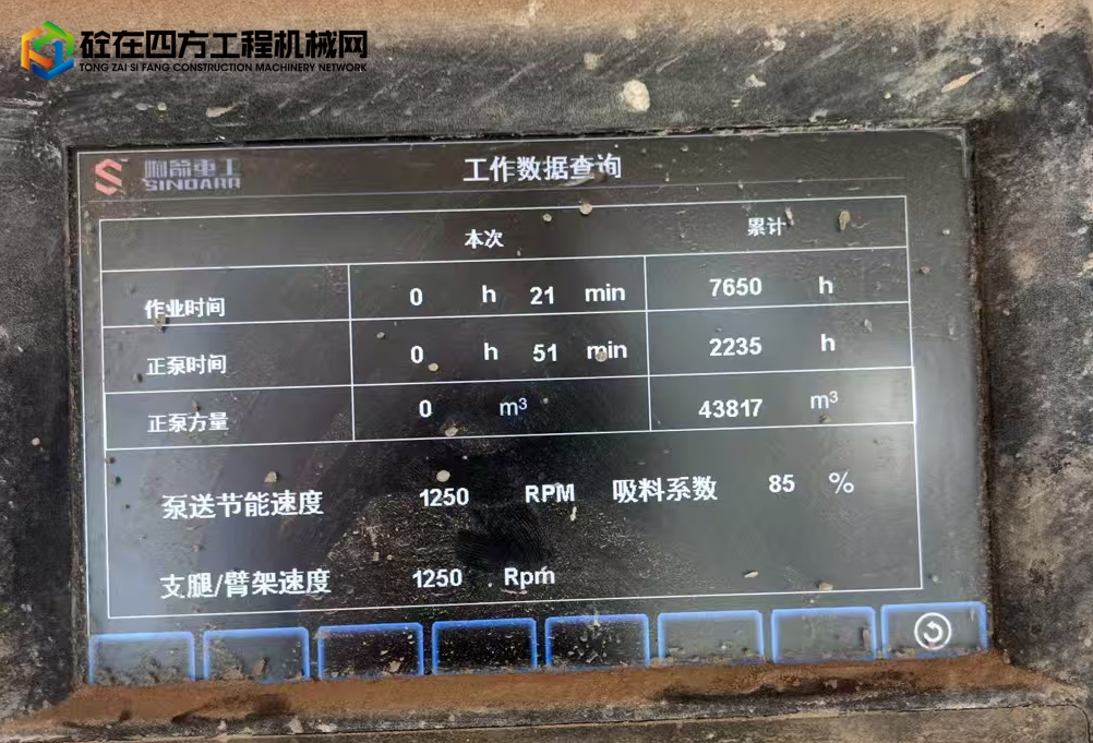 https://images.tongzsf.com/tong/truck_machine/20250521/1682d4f80b7174.jpg