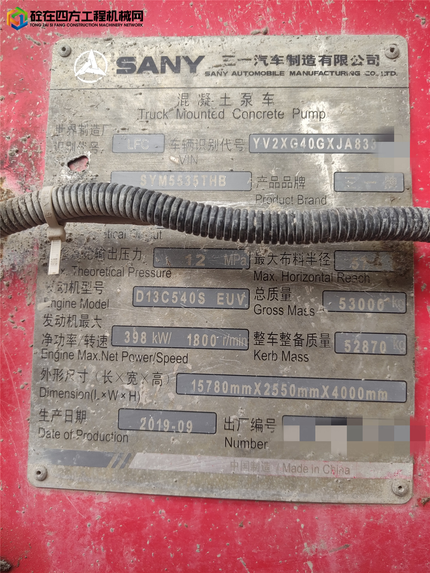 https://images.tongzsf.com/tong/truck_machine/20250521/1682d78e18cf17.jpg