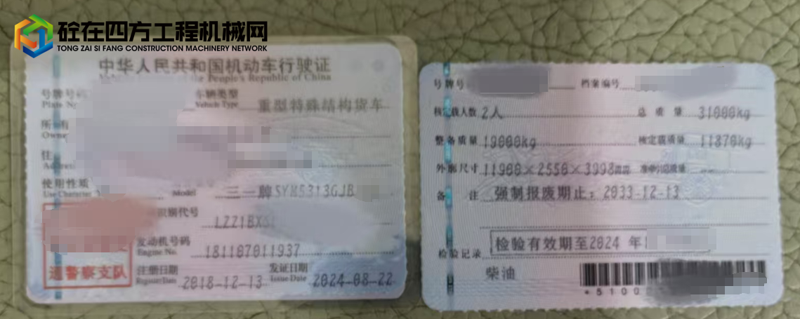 https://images.tongzsf.com/tong/truck_machine/20250521/1682d7d8c01349.png
