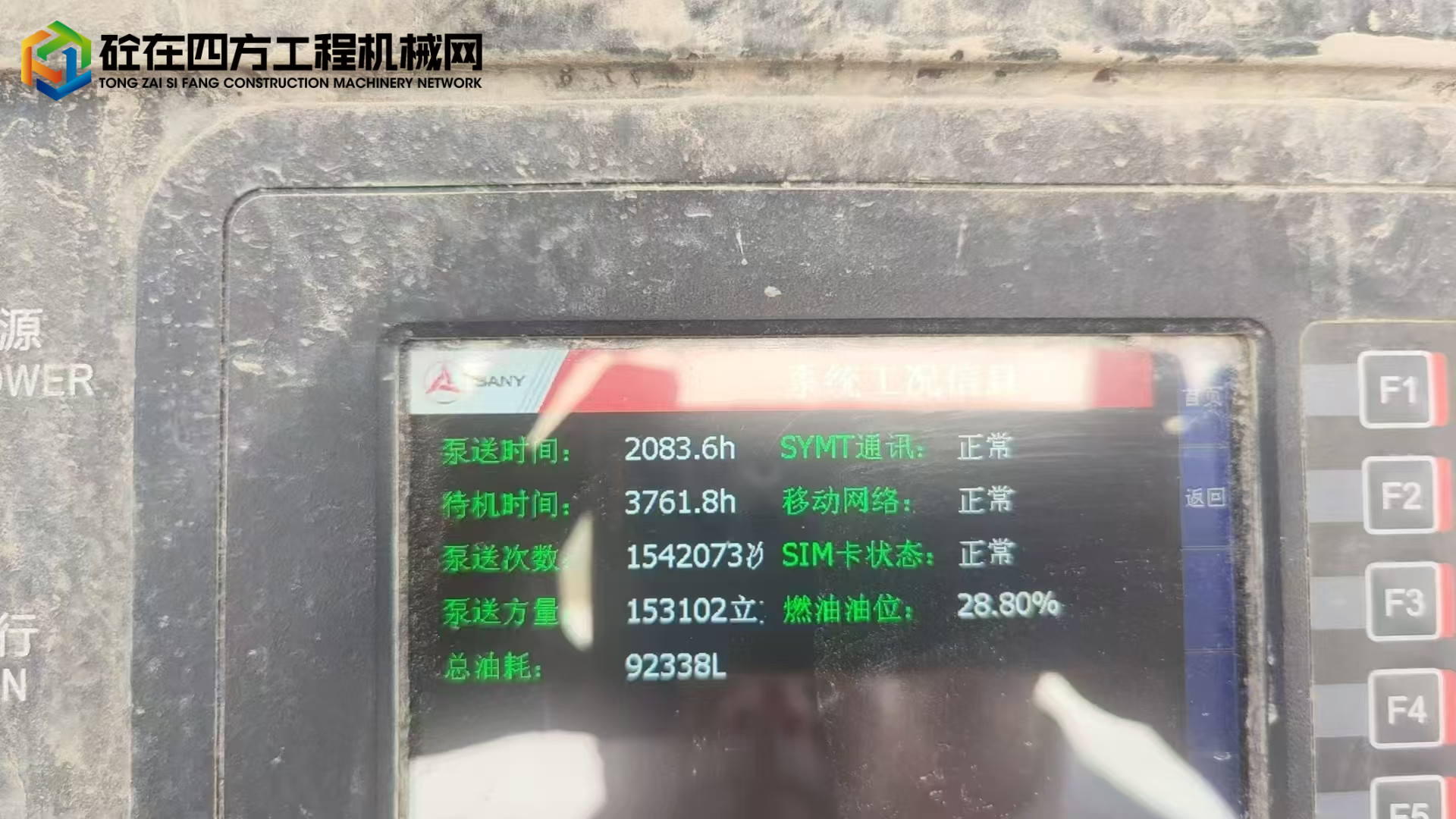 https://images.tongzsf.com/tong/truck_machine/20250521/1682d7f6d01219.jpg