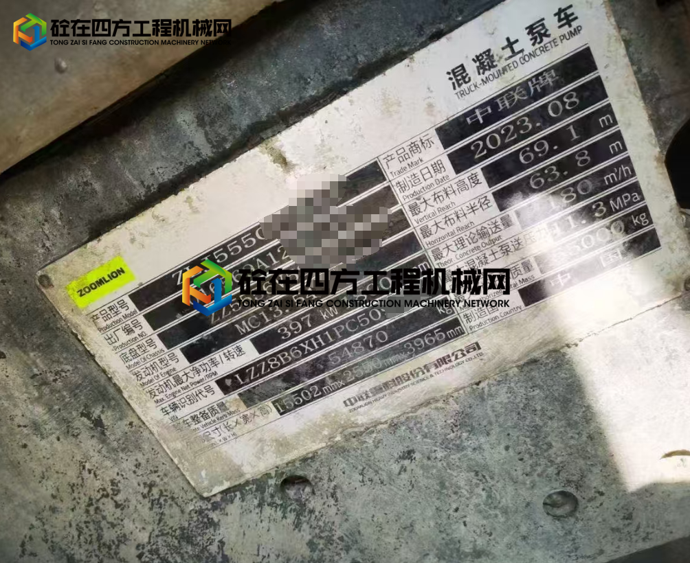 https://images.tongzsf.com/tong/truck_machine/20250521/1682d827e06514.png