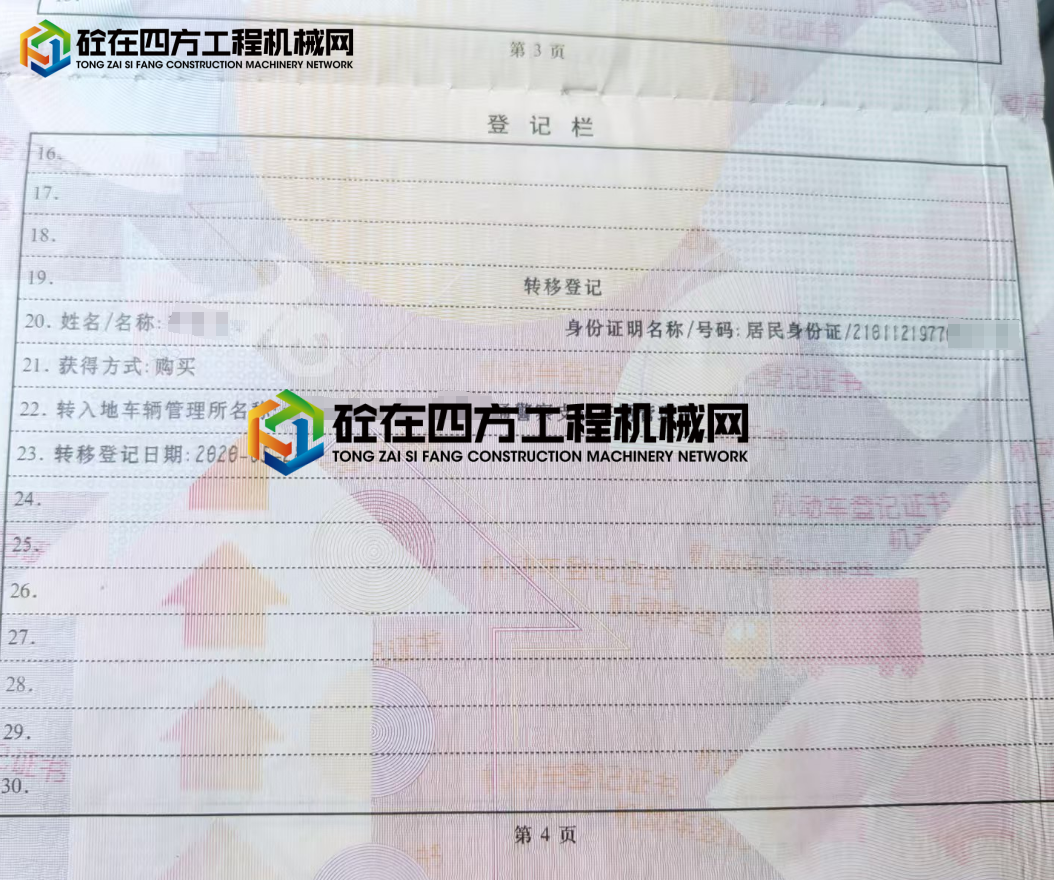 https://images.tongzsf.com/tong/truck_machine/20250522/1682ec8a013057.png