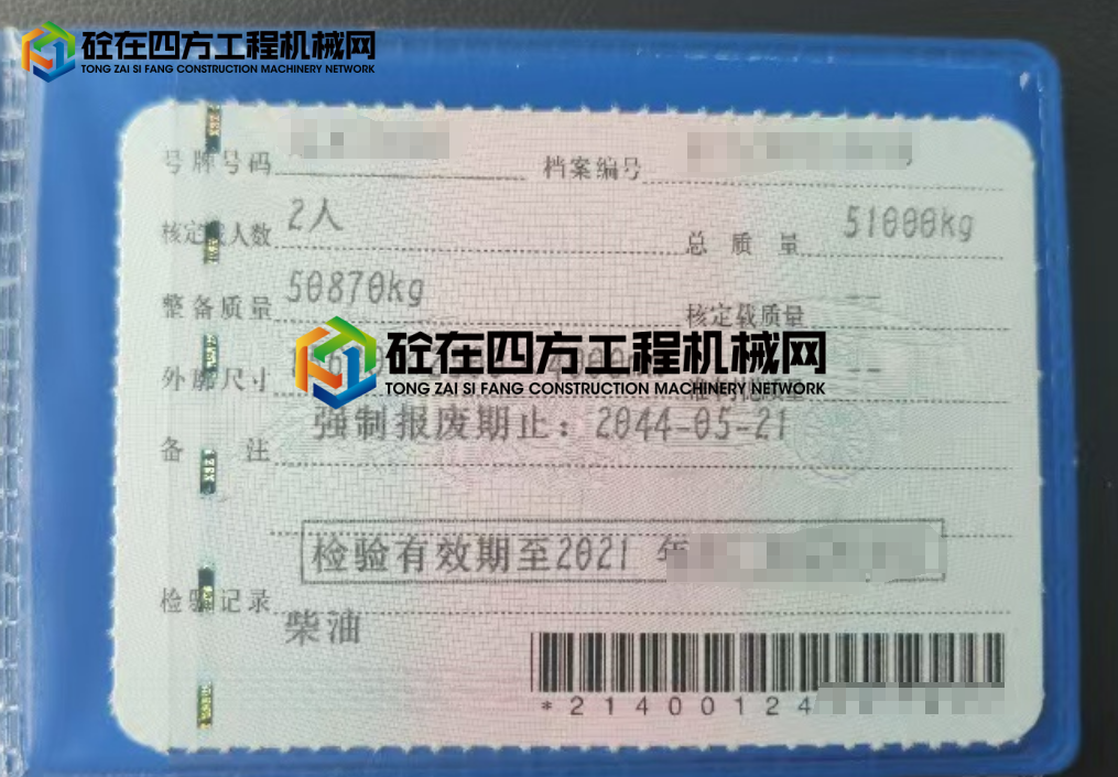 https://images.tongzsf.com/tong/truck_machine/20250522/1682ec8c2beba1.png