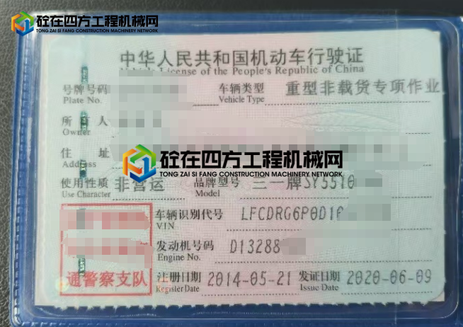 https://images.tongzsf.com/tong/truck_machine/20250522/1682ec8c7988ee.png