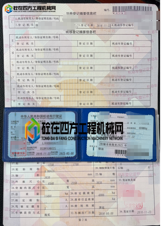 https://images.tongzsf.com/tong/truck_machine/20250522/1682ed30fb2281.png