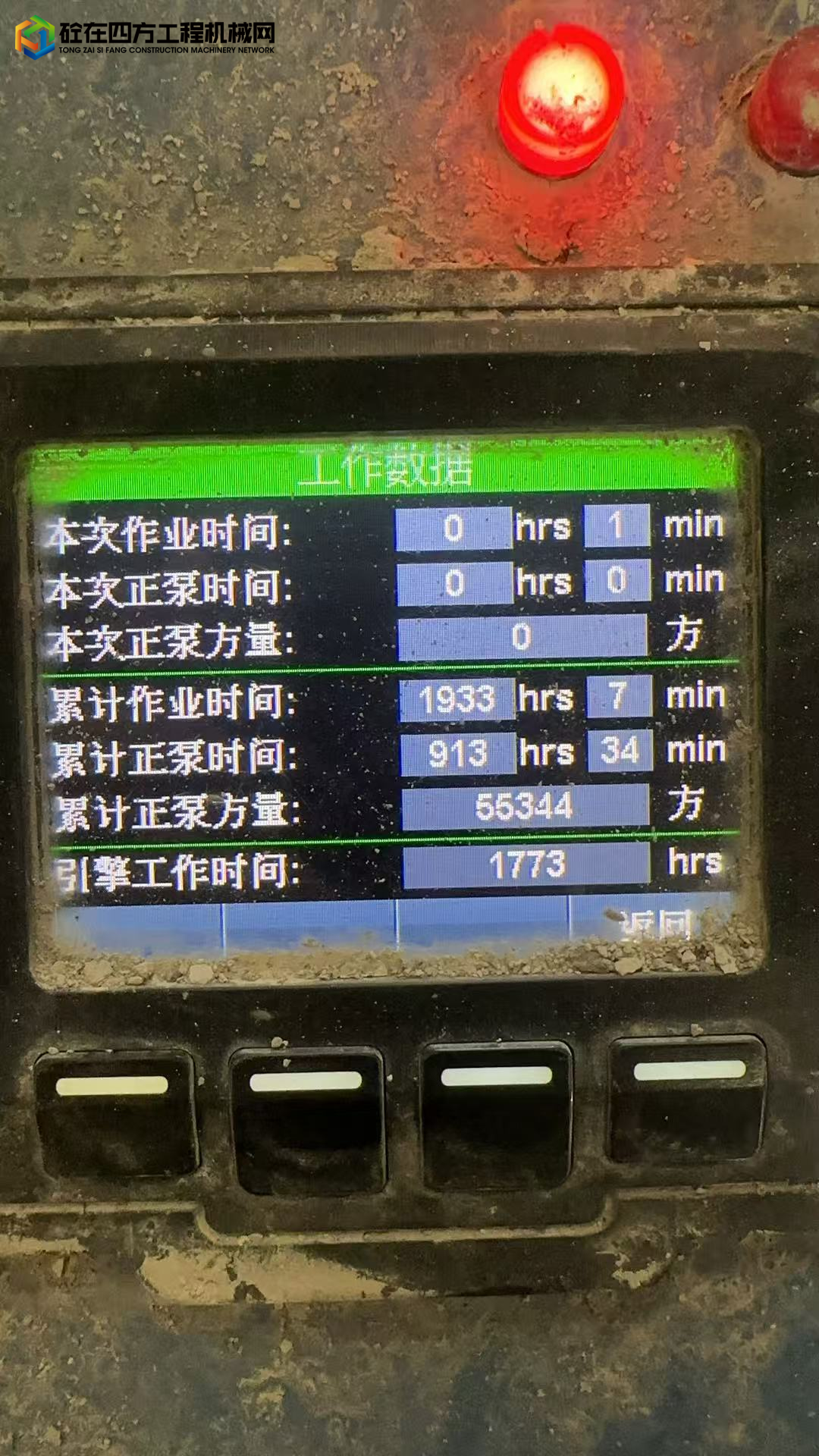 https://images.tongzsf.com/tong/truck_machine/20250522/1682f2cc0b1efd.jpg
