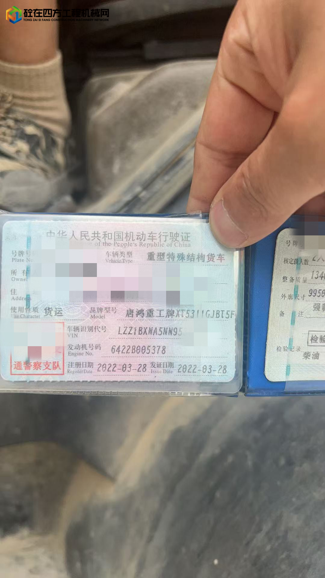 https://images.tongzsf.com/tong/truck_machine/20250523/1682fd5465ae64.jpg