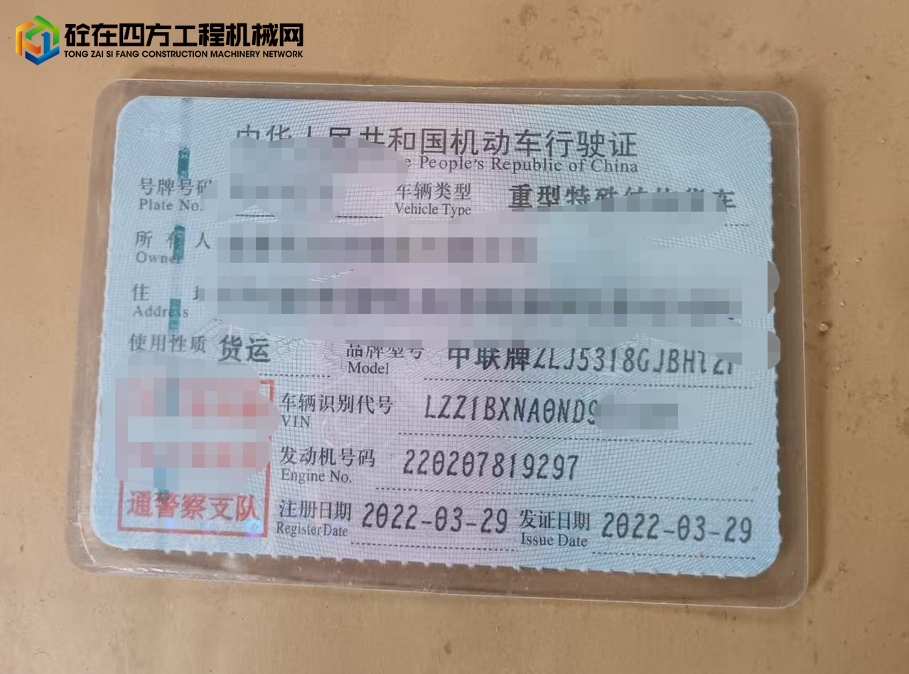 https://images.tongzsf.com/tong/truck_machine/20250523/1682fd56bcc9b4.jpg