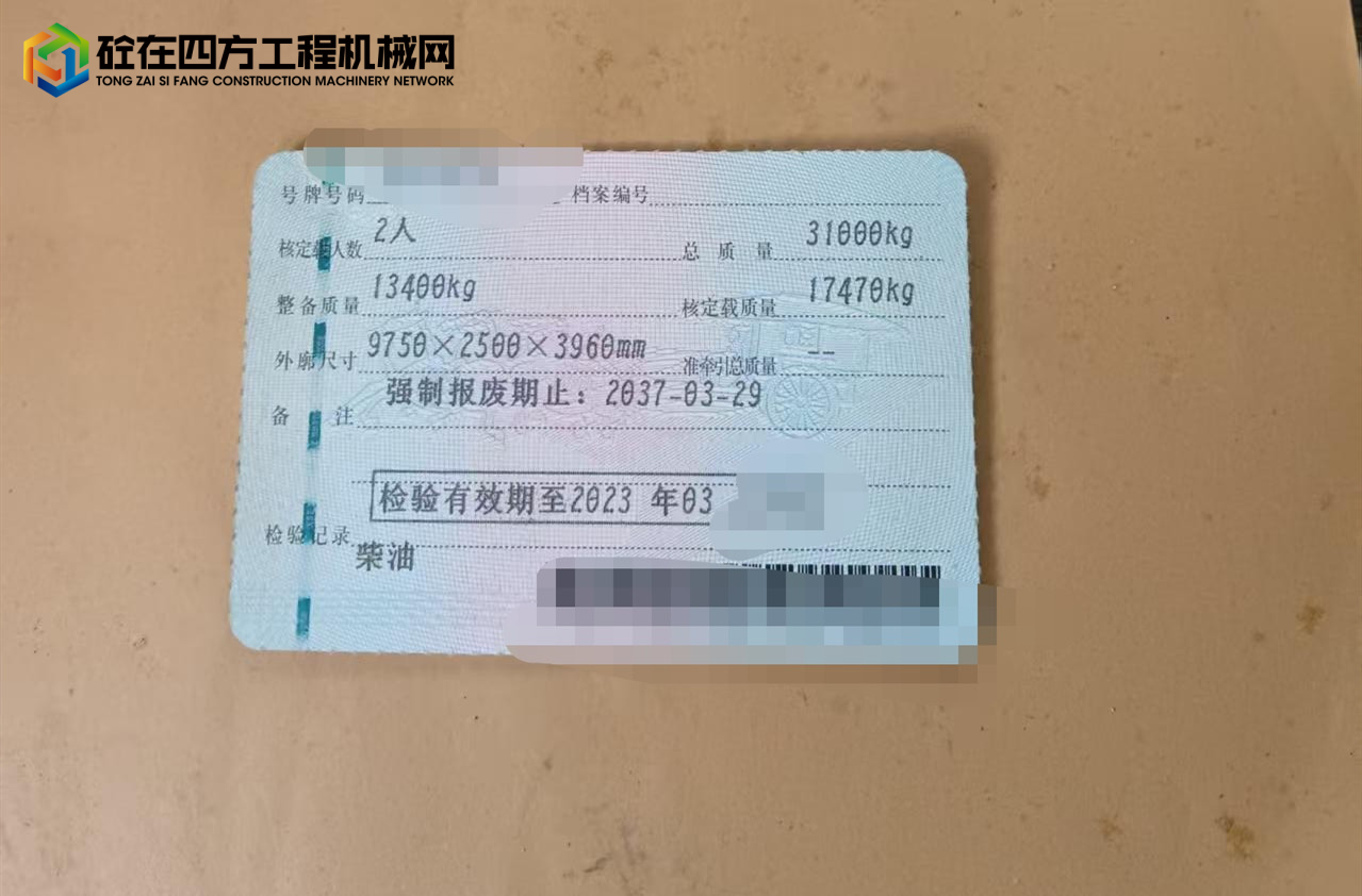 https://images.tongzsf.com/tong/truck_machine/20250523/1682fd56d5fa3a.jpg