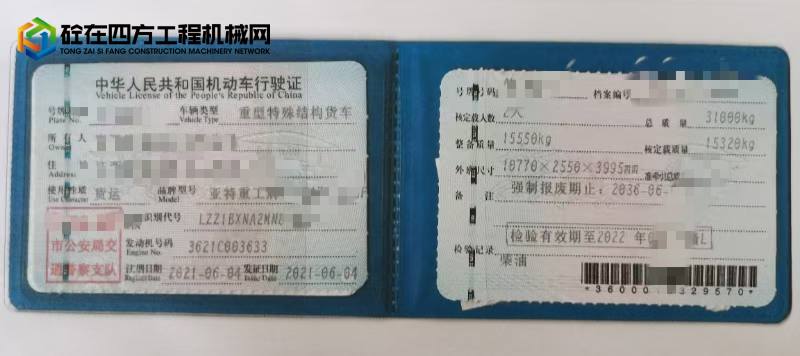https://images.tongzsf.com/tong/truck_machine/20250525/16832ae7a99258.jpg