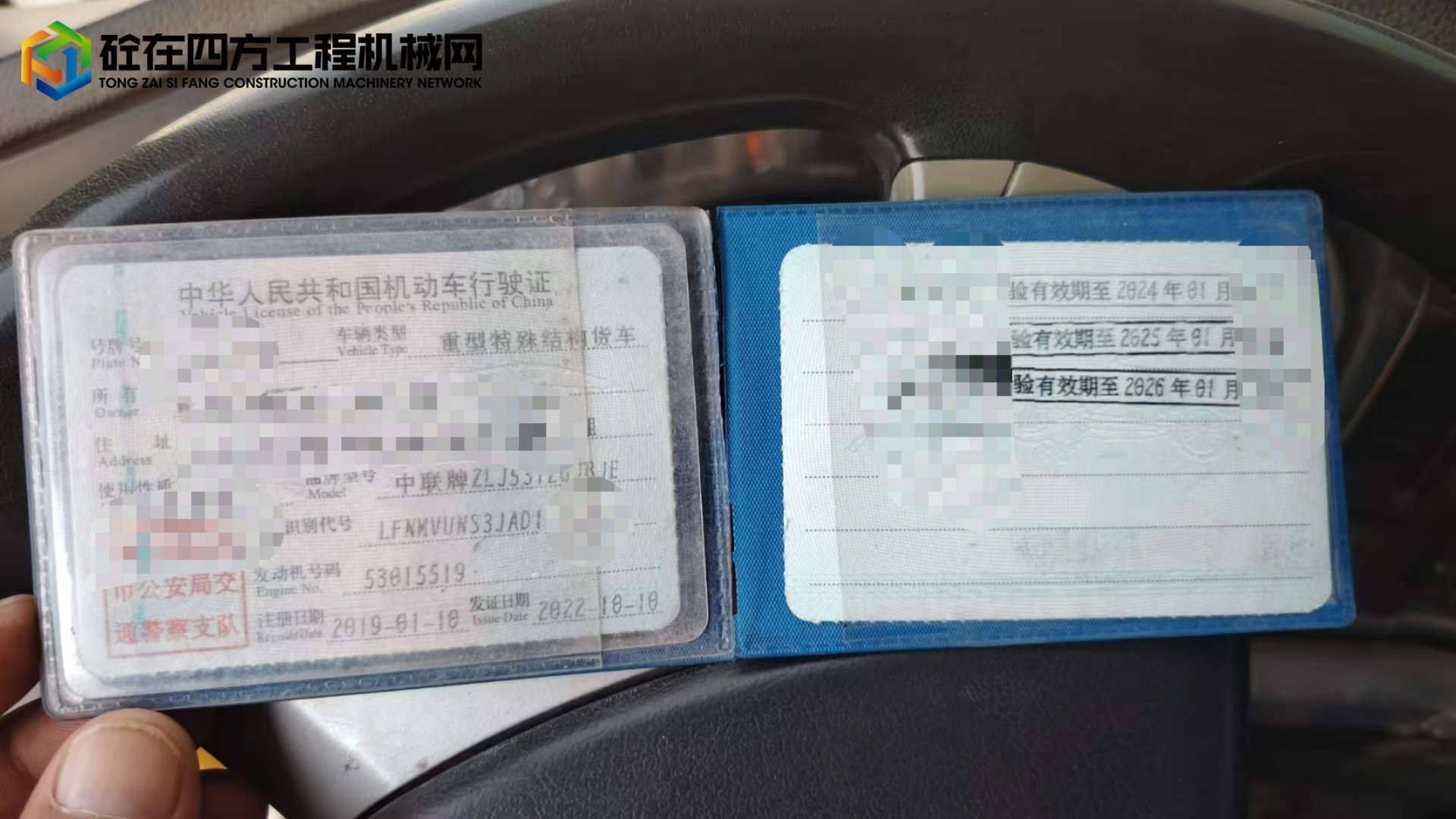 https://images.tongzsf.com/tong/truck_machine/20250526/16833c40a6efde.jpg