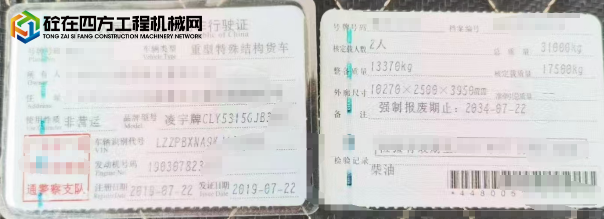 https://images.tongzsf.com/tong/truck_machine/20250526/16833ca5578f00.png