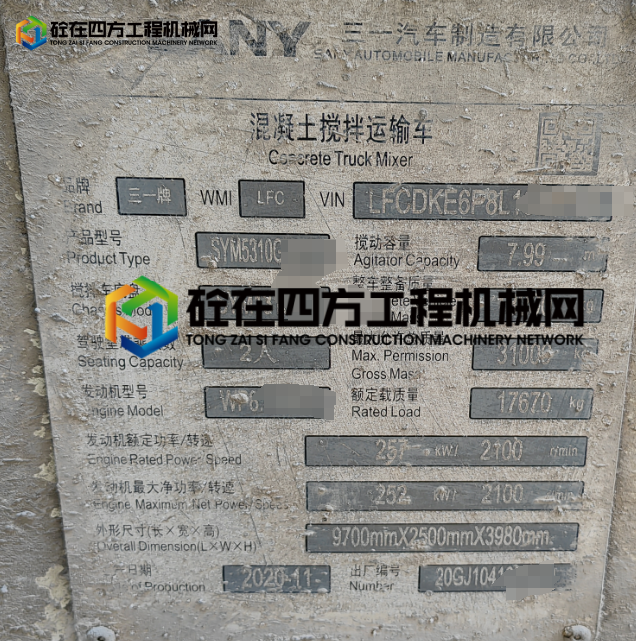 https://images.tongzsf.com/tong/truck_machine/20250527/168350da78175a.png