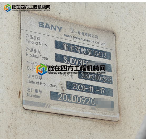 https://images.tongzsf.com/tong/truck_machine/20250527/168350dac3cdfd.png