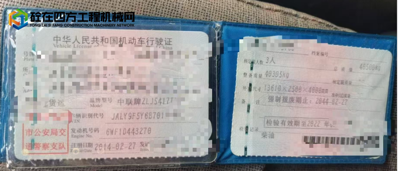 https://images.tongzsf.com/tong/truck_machine/20250527/168352800de573.png