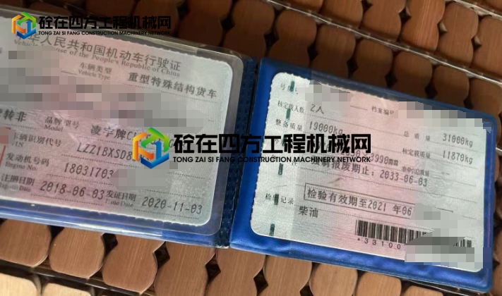 https://images.tongzsf.com/tong/truck_machine/20250527/168352c6cc7750.png