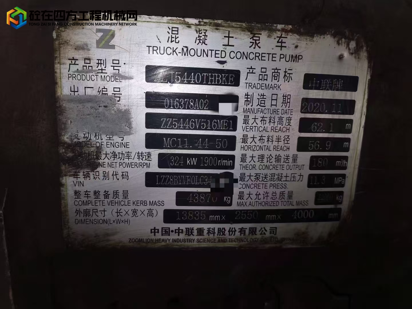 https://images.tongzsf.com/tong/truck_machine/20250527/1683575924d609.jpg