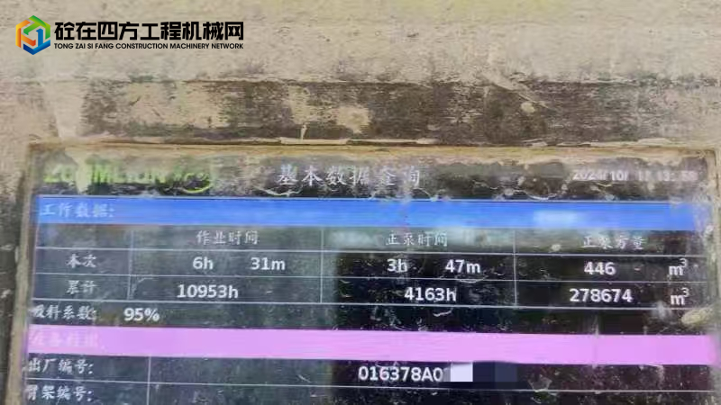 https://images.tongzsf.com/tong/truck_machine/20250527/168357594cd7fe.jpg