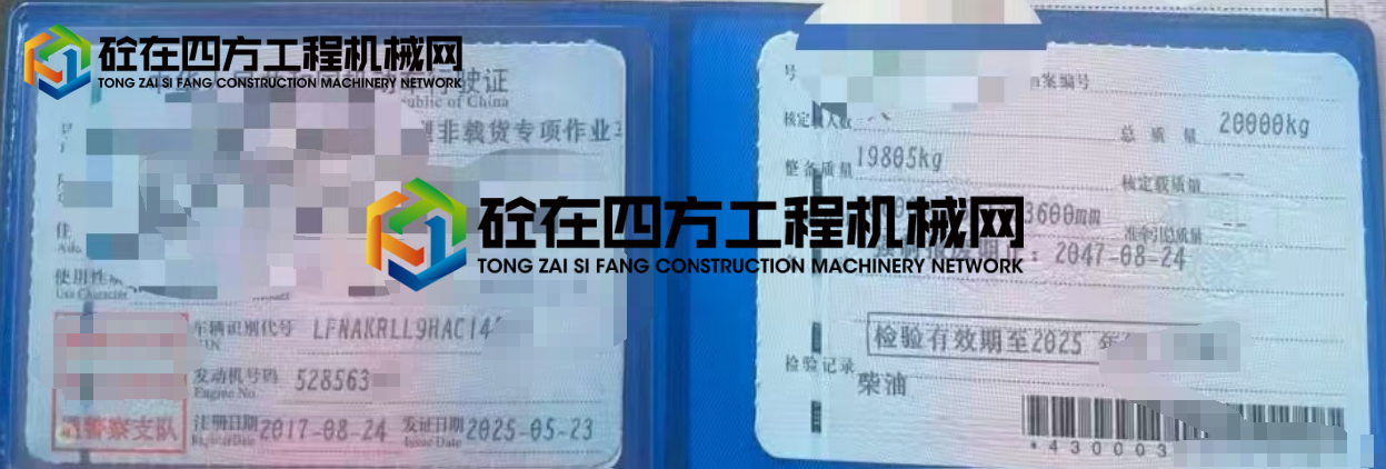 https://images.tongzsf.com/tong/truck_machine/20250528/1683663702fbea.png