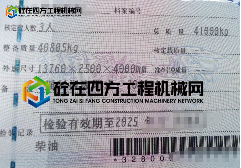 https://images.tongzsf.com/tong/truck_machine/20250528/16836b0ade2e73.png