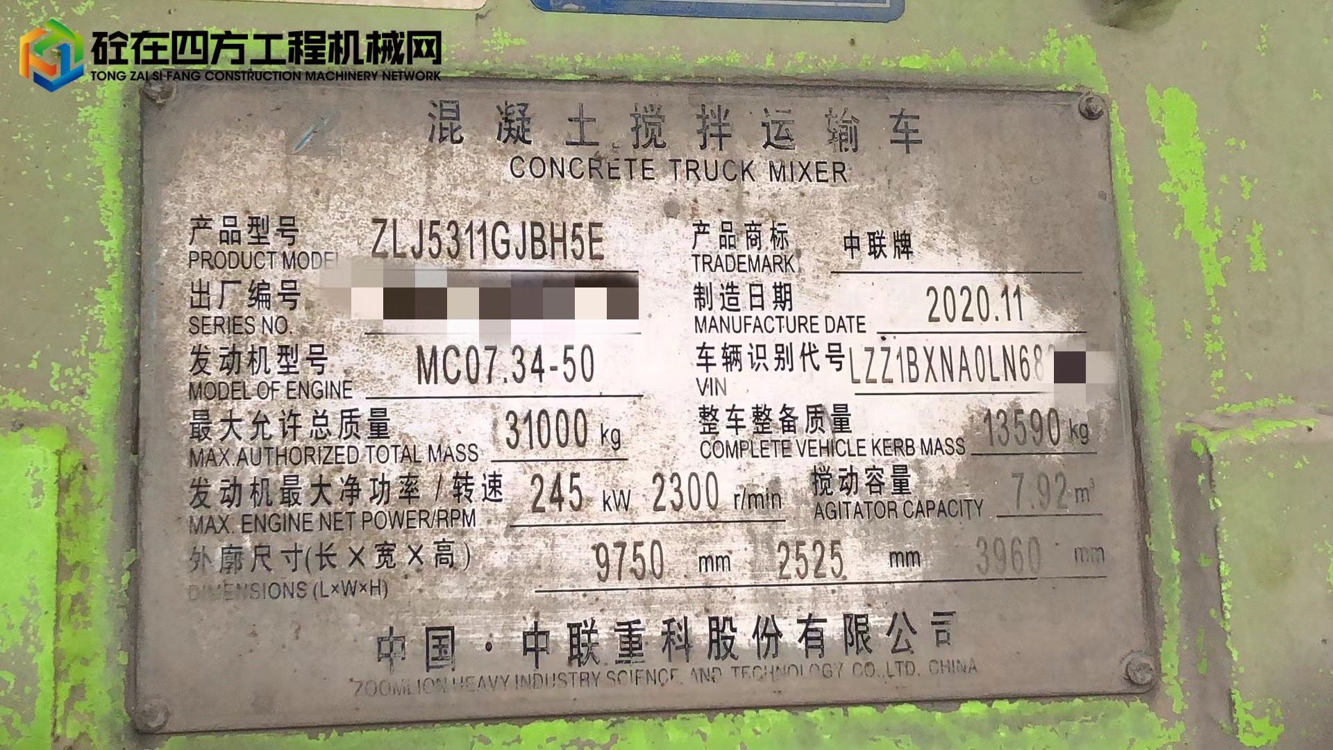 https://images.tongzsf.com/tong/truck_machine/20250528/16836da50f1f27.jpg