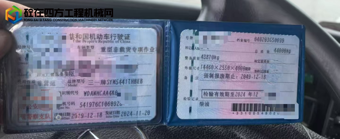 https://images.tongzsf.com/tong/truck_machine/20250528/168371d0cef869.jpg