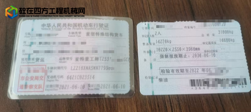 https://images.tongzsf.com/tong/truck_machine/20250529/16837adb987af4.jpg