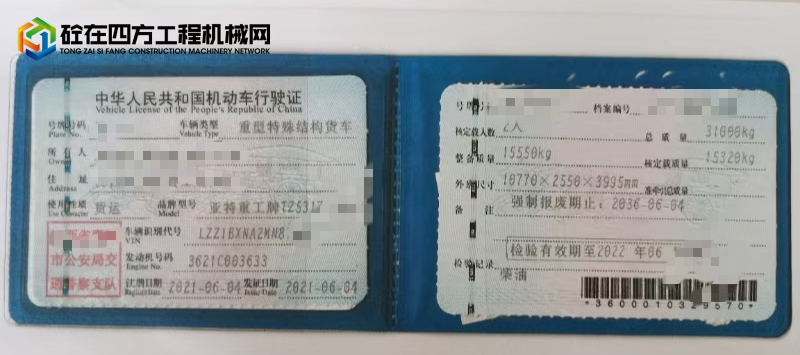 https://images.tongzsf.com/tong/truck_machine/20250529/16837adb9e0ab0.jpg